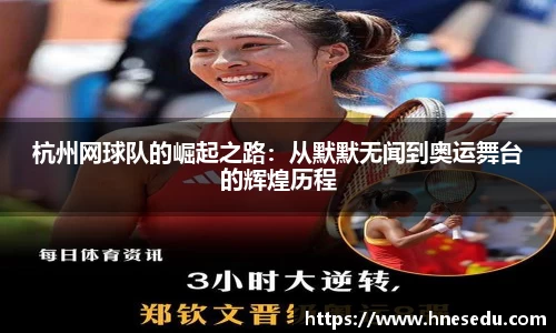 OB电竞官方网站